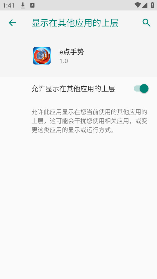 e�����ƹٷ���v1.0��ͼ1