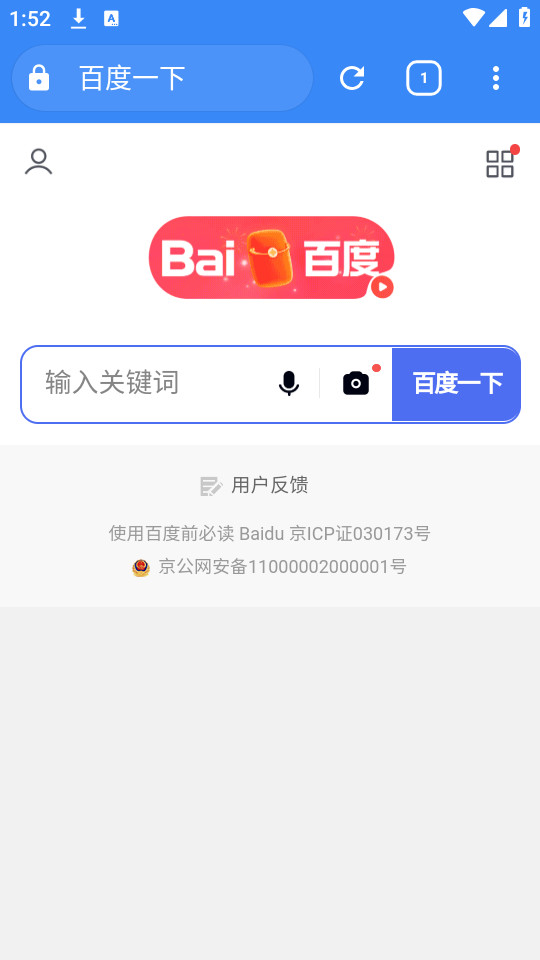 go�����appv1.1.0��ͼ4