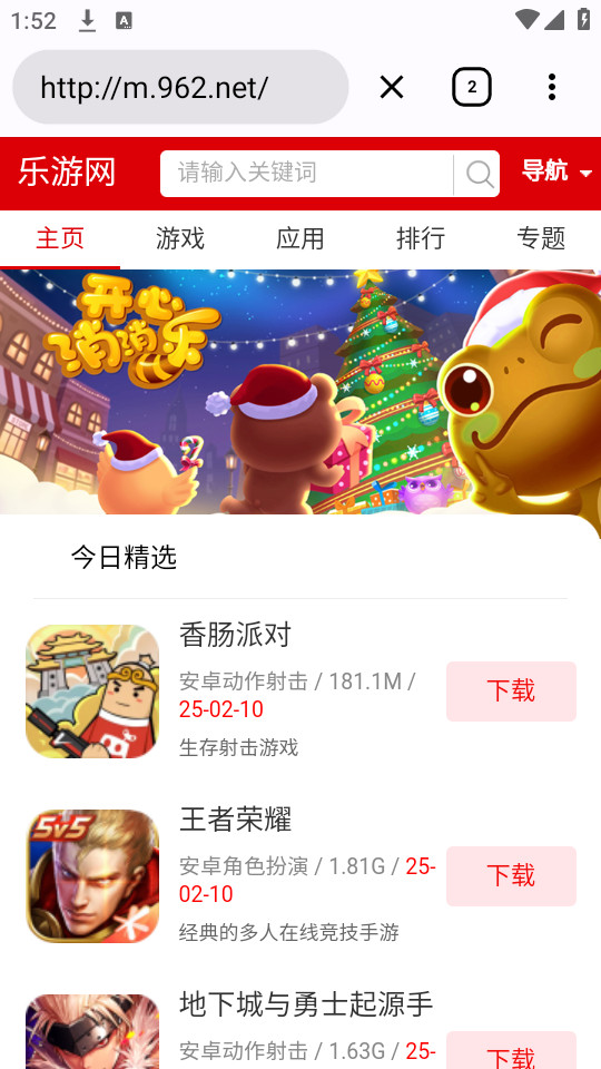 go�����appv1.1.0��ͼ1
