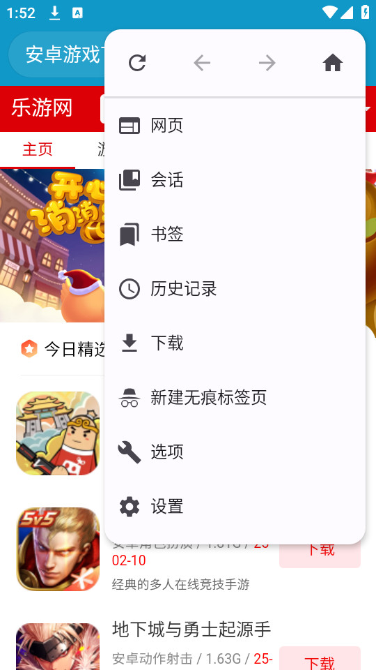 go�����appv1.1.0��ͼ3