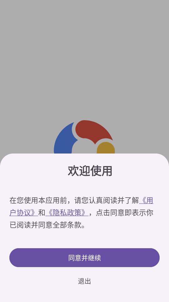 go�����appv1.1.0��ͼ6