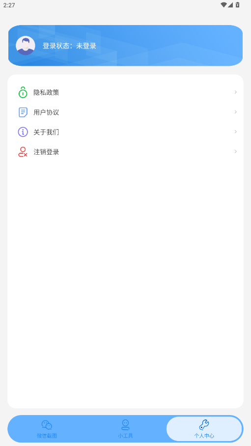 �ǳ�ħ���ƽ��v1.0.1��ͼ3