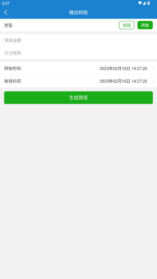 �ǳ�ħ���ƽ��v1.0.1��ͼ1