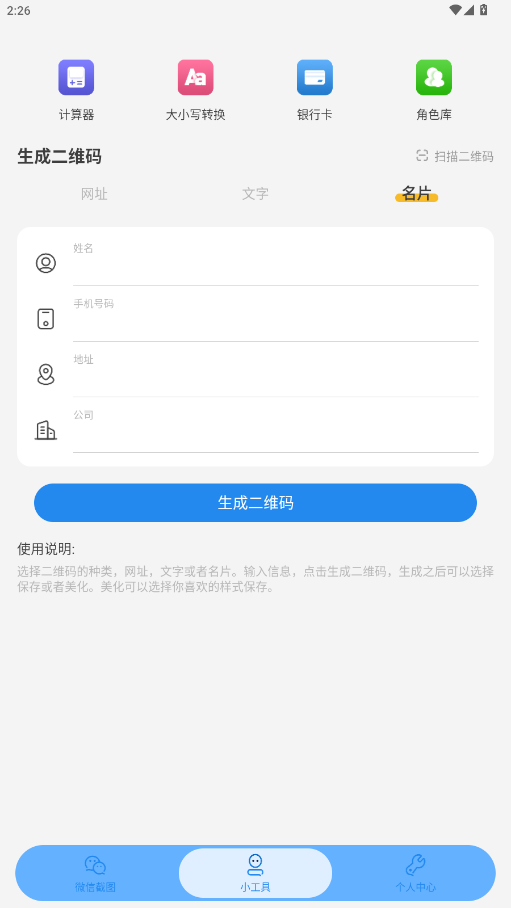 �ǳ�ħ���ƽ��v1.0.1��ͼ4