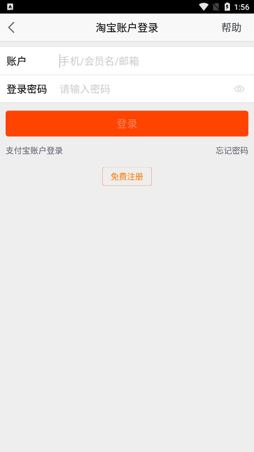�����ݵ�app���ְ�v3.4.3 ��׿���ͼ0