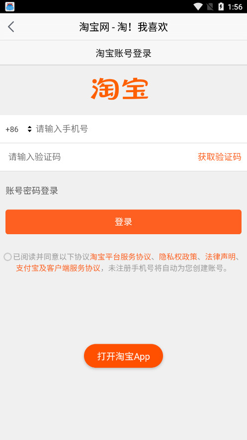 �����ݵ�app���ְ�v3.4.3 ��׿���ͼ1