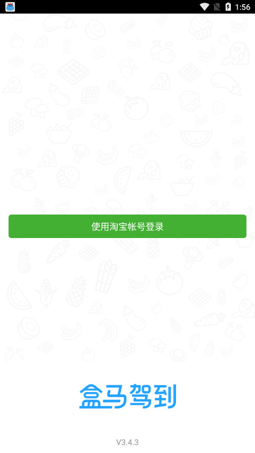 �����ݵ�app���ְ�v3.4.3 ��׿���ͼ3