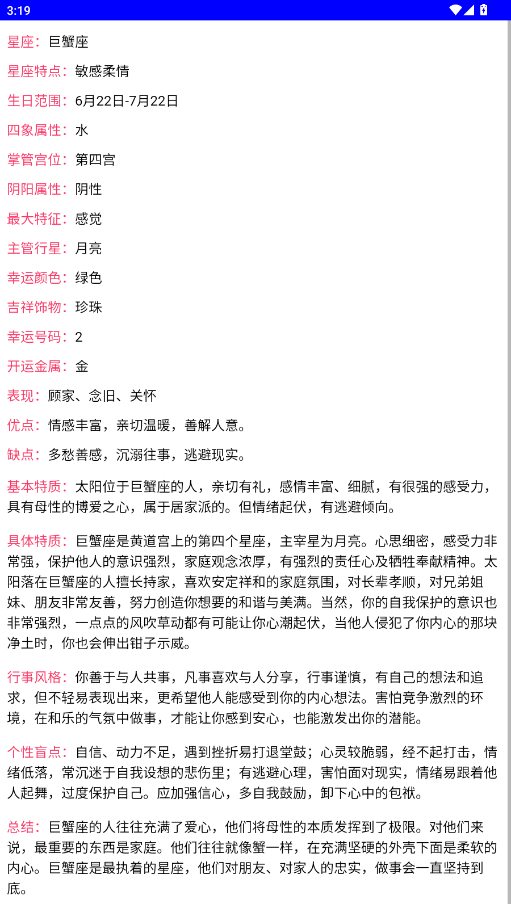 布忙盒子app截图2