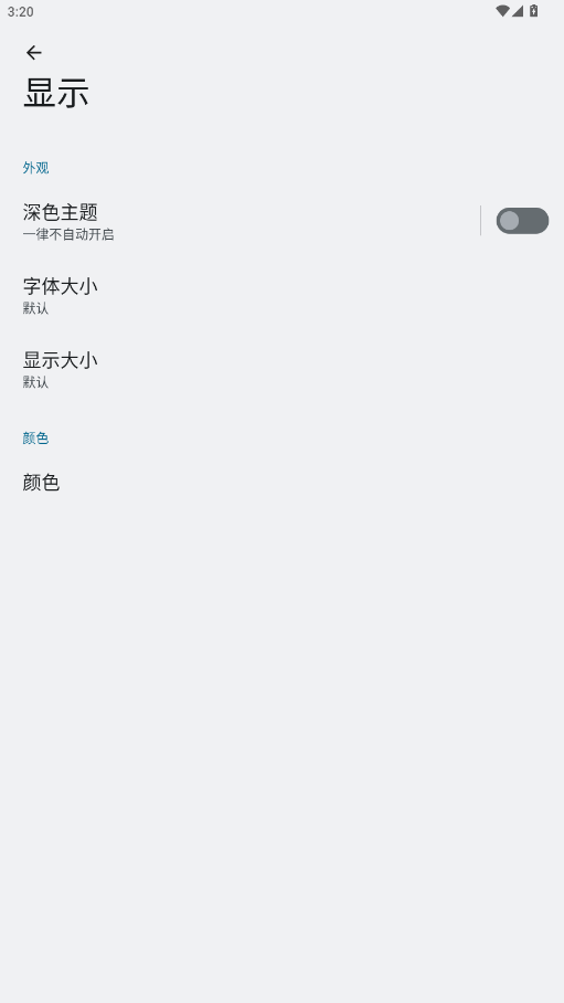 布忙盒子app截图1