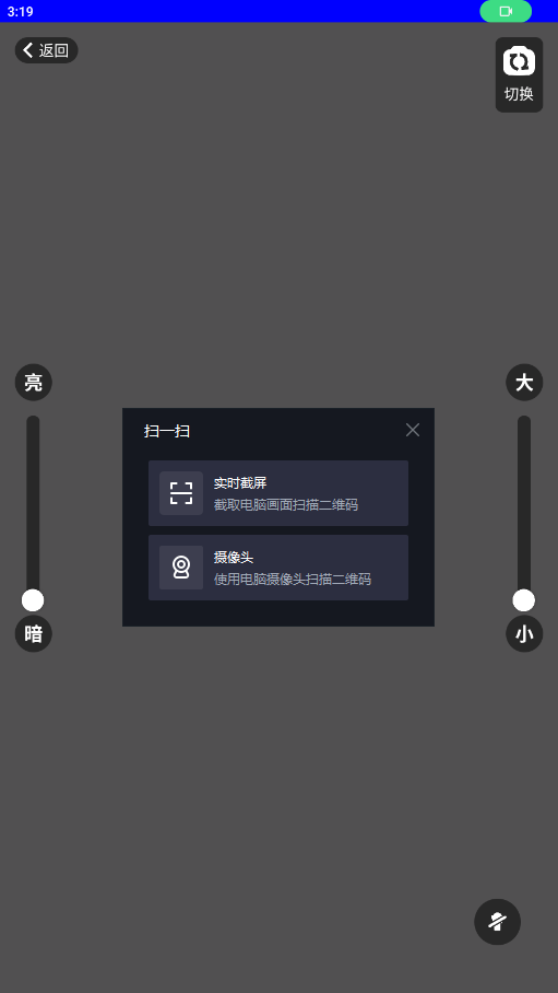 布忙盒子app截图4