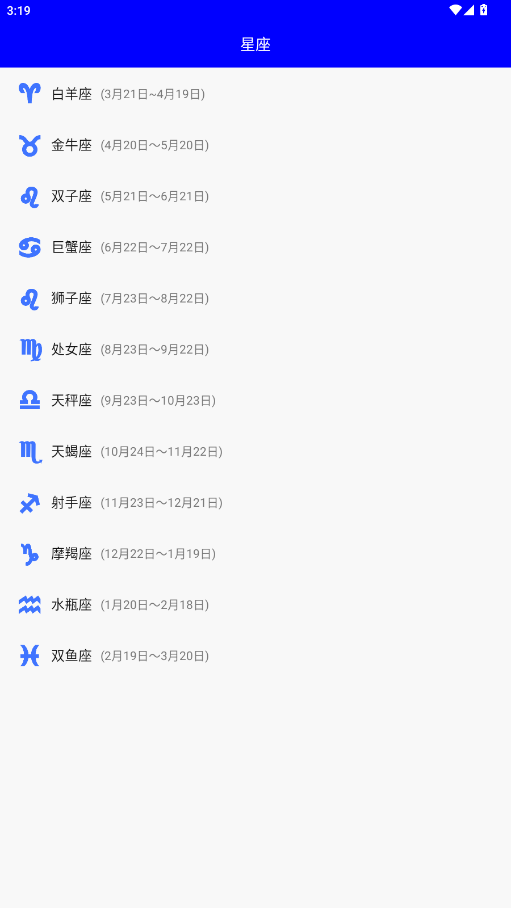 布忙盒子app截图3