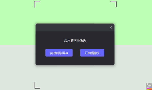 CameraFileCopy�ֻ���v0.6.1 ���°��ͼ0
