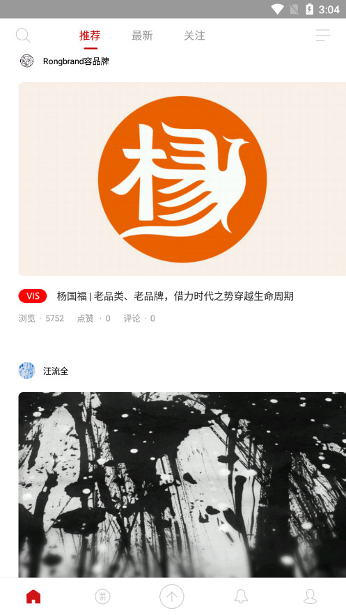 ����·9�Źٷ���v1.7 ��׿���ͼ7