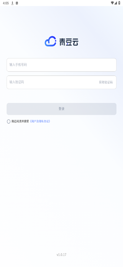 �ඹ��app��ͼ3