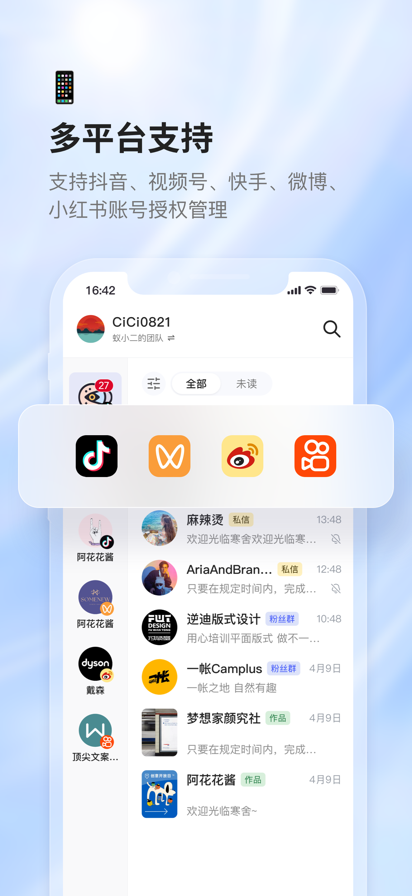 �ඹ��app��ͼ2