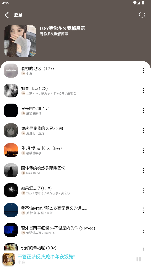 OI����app����v3.0��ͼ4