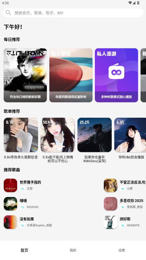 OI����app����v3.0��ͼ6