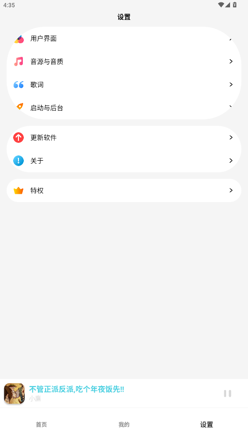 OI����app����v3.0��ͼ2