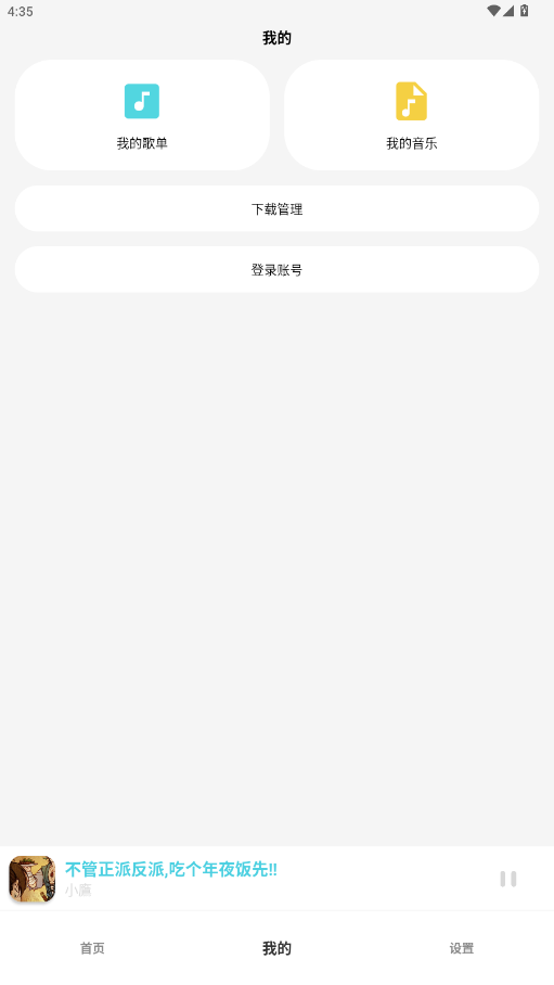 OI����app����v3.0��ͼ3