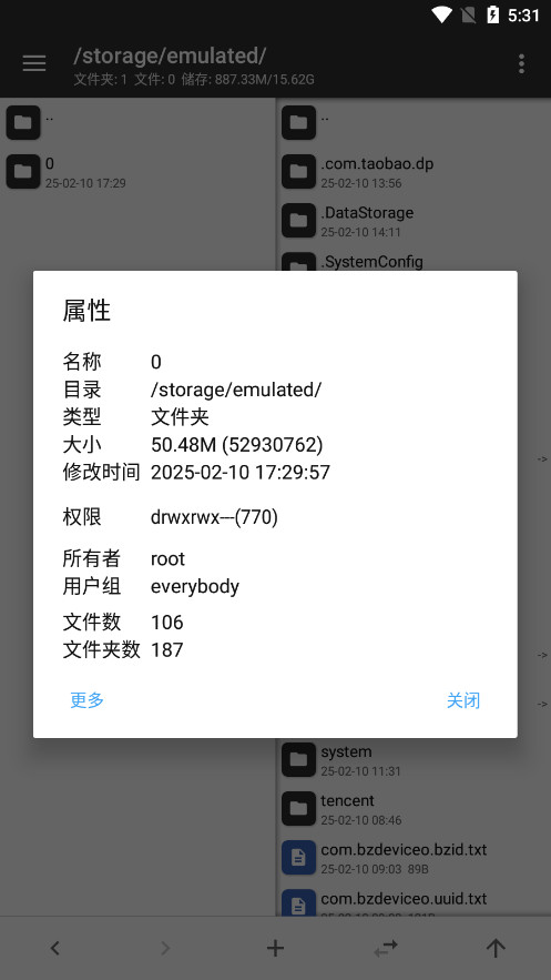 MT������2026���°�v2.18.2��׿���ͼ6