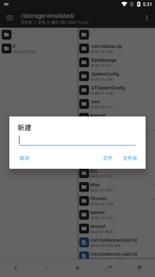 MT������2026���°�v2.18.2��׿���ͼ5