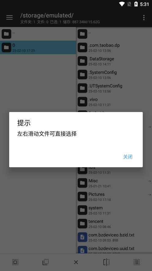 MT������2026���°�v2.18.2��׿���ͼ7