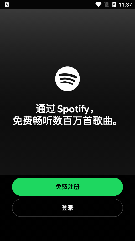 Spotify�ƽ�氲׿��v9.1.58.1567 ���°汾��ͼ2