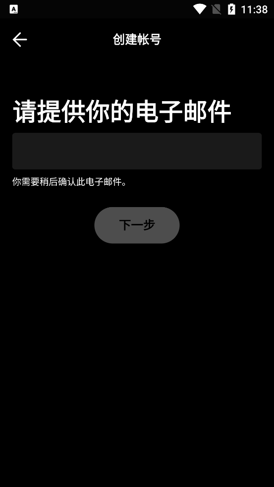 Spotify�ƽ�氲׿��v9.1.58.1567 ���°汾��ͼ1