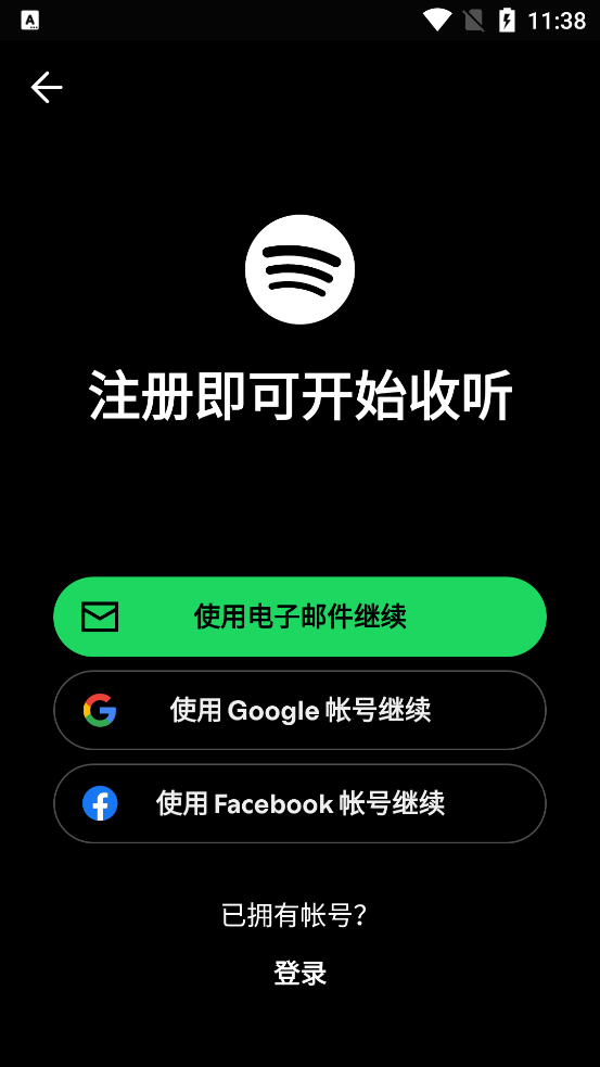 Spotify�ƽ�氲׿��v9.1.58.1567 ���°汾��ͼ0