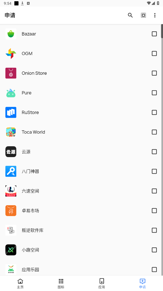 Ī������ͼ���v27.1 ���°��ͼ3