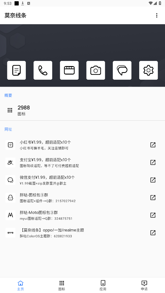 Ī������ͼ���v27.1 ���°��ͼ6