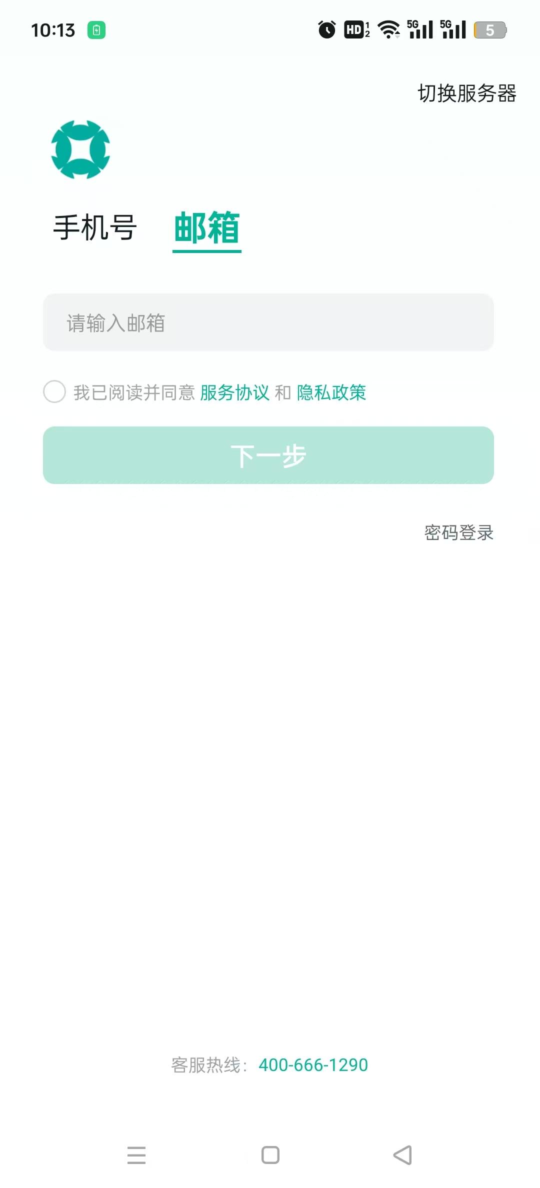 н��н�¹��ʼ���������v3.6.13 ��׿���ͼ1