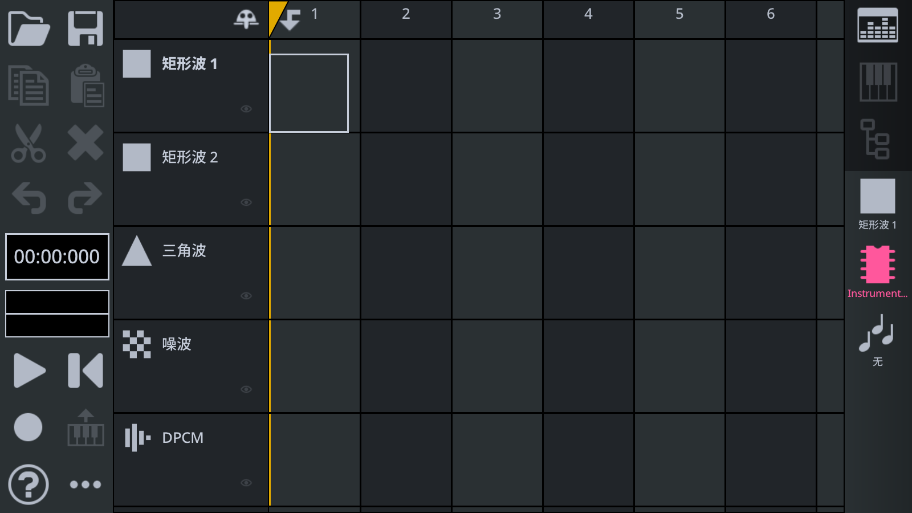 famiStudio��׿��v4.3.3 �������ͼ4