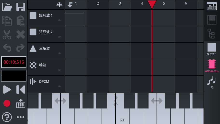 famiStudio��׿��v4.3.3 �������ͼ2