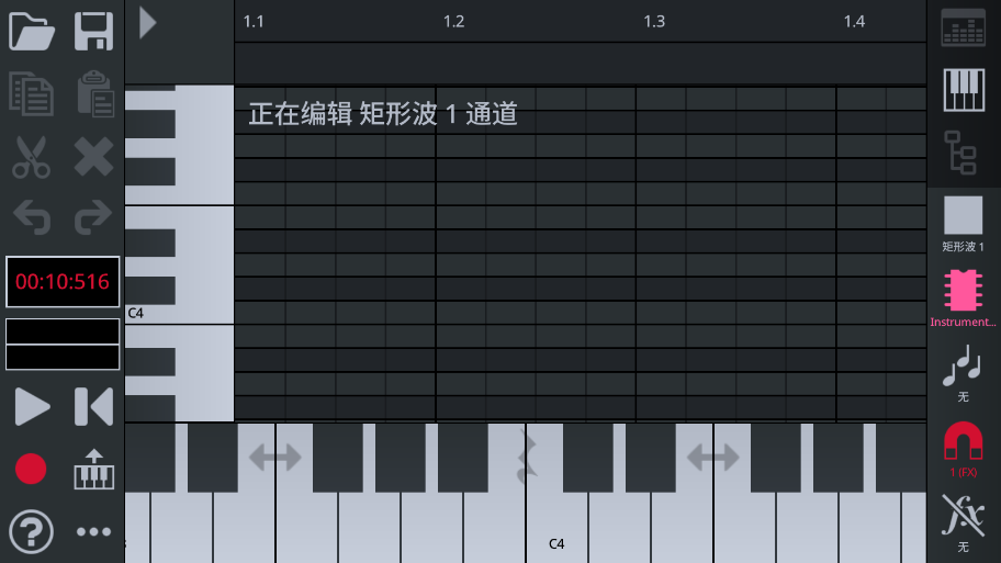 famiStudio��׿��v4.3.3 �������ͼ1