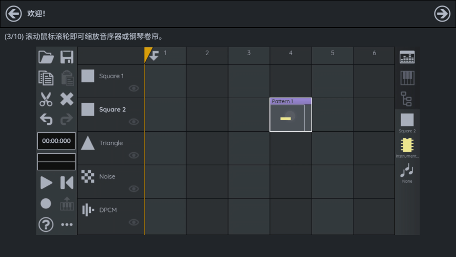 famiStudio��׿��v4.3.3 �������ͼ7