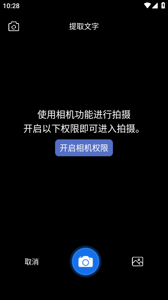 ����ɨ��app��ͼ4