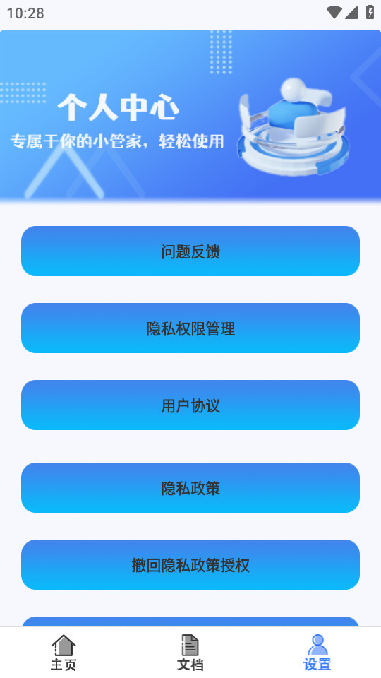 ����ɨ��app��ͼ3