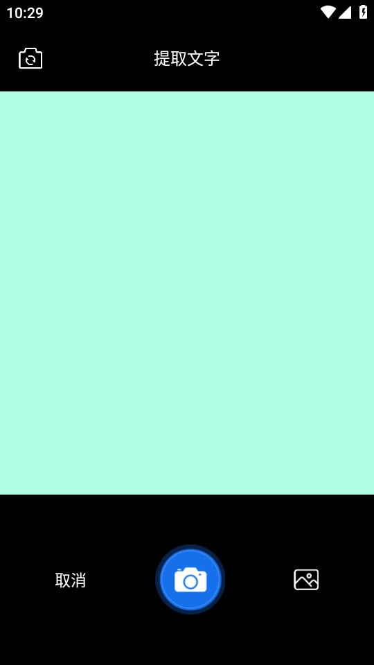 ����ɨ��app��ͼ6