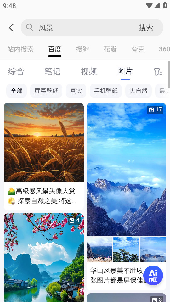 guge��ͼ����v1.0.7��ͼ0