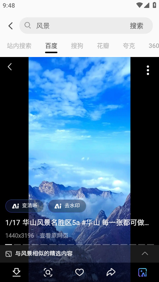 guge��ͼ����v1.0.7��ͼ2