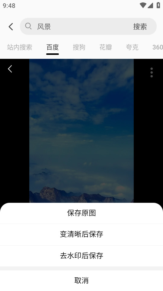 guge��ͼ����v1.0.7��ͼ3