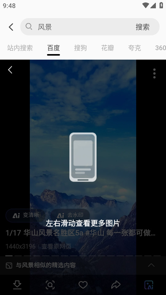 guge��ͼ����v1.0.7��ͼ1