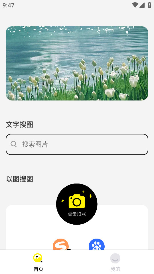 guge��ͼ����v1.0.7��ͼ5