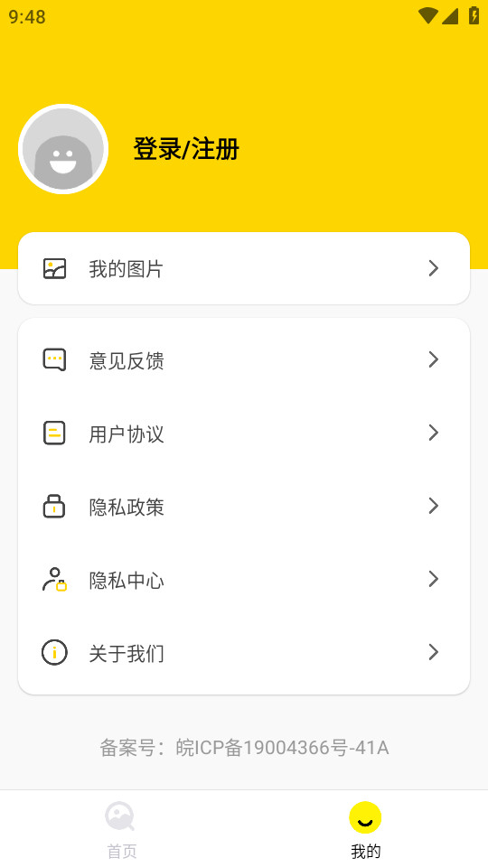 guge��ͼ����v1.0.7��ͼ6