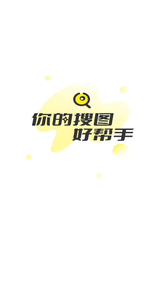 guge��ͼ����v1.0.7��ͼ9