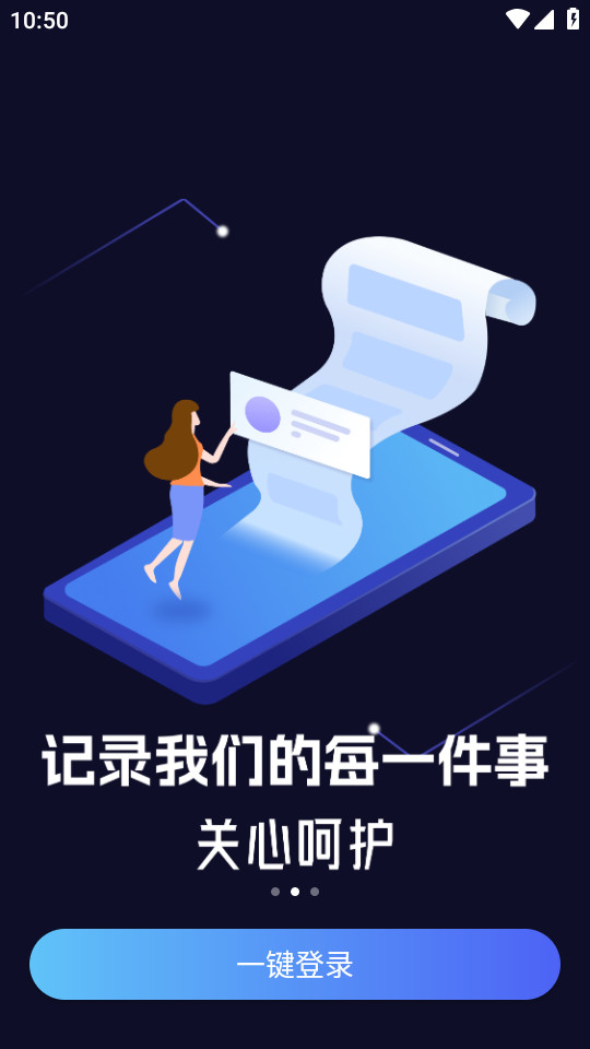 ���¶�λ�ػ�appv1.0.30��ͼ5