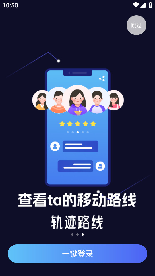 ���¶�λ�ػ�appv1.0.30��ͼ0
