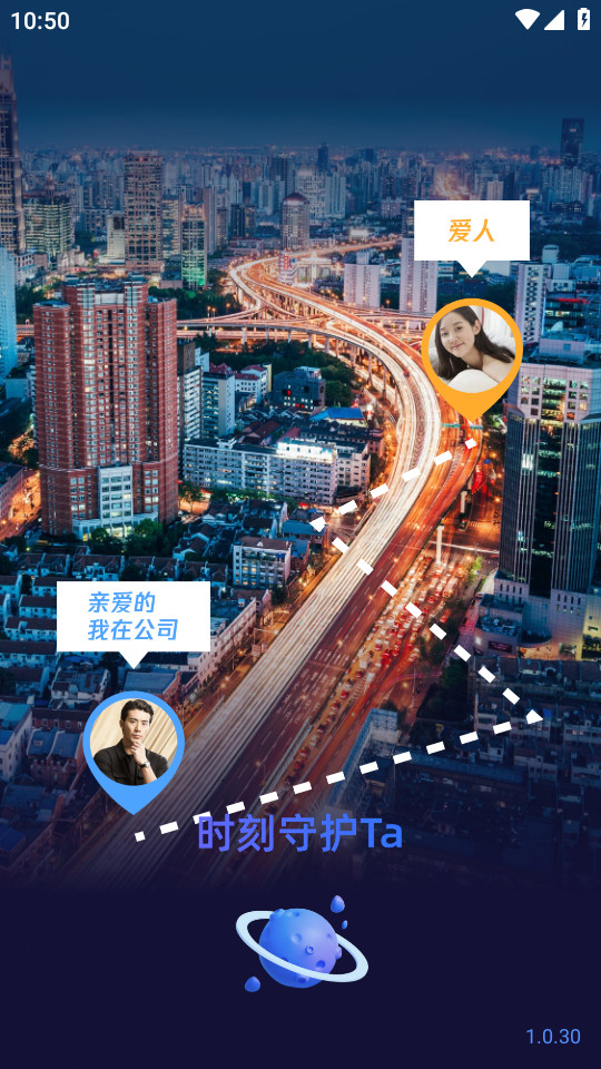 ���¶�λ�ػ�appv1.0.30��ͼ3