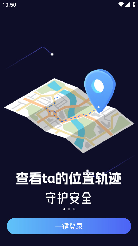 ���¶�λ�ػ�appv1.0.30��ͼ4